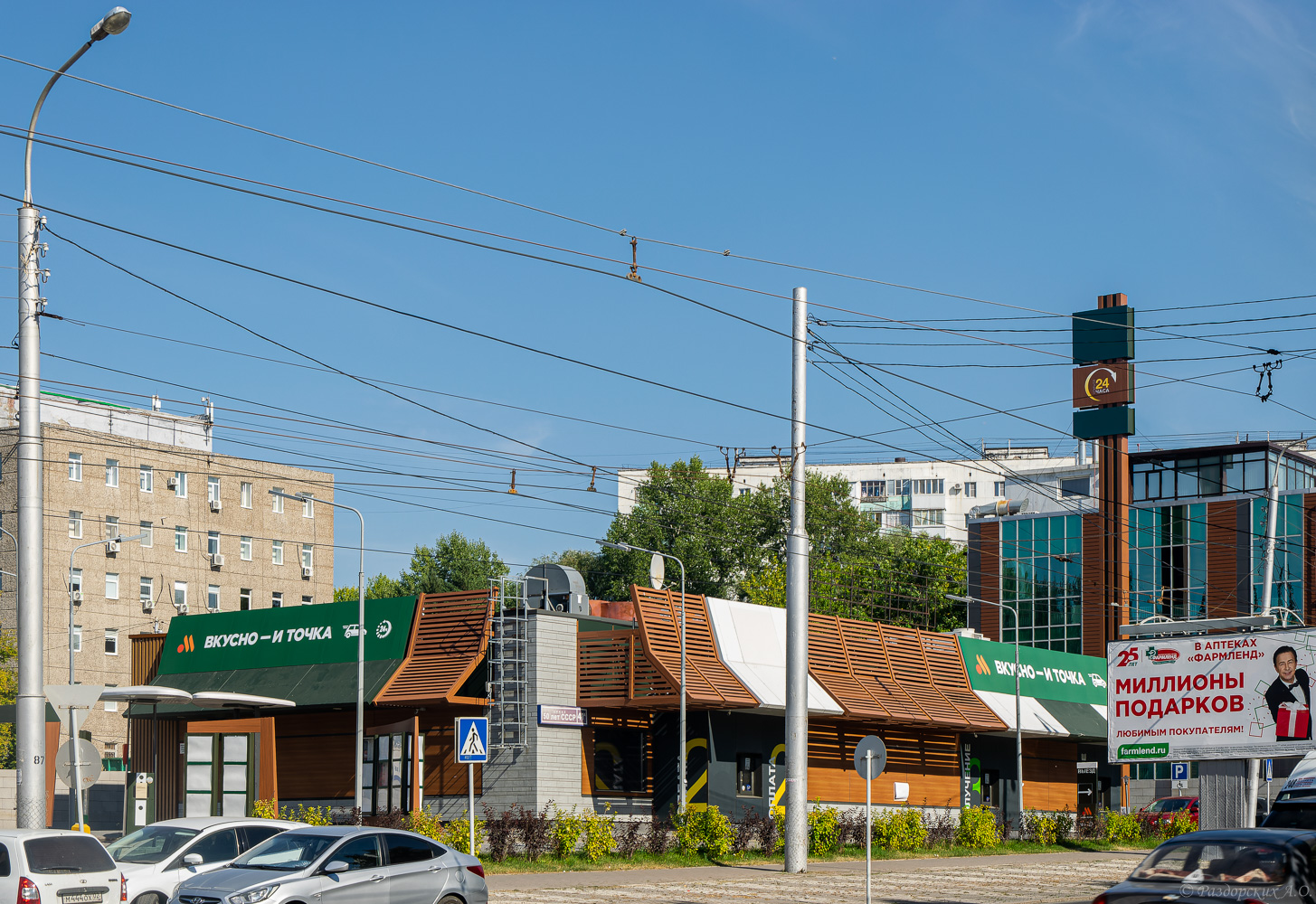 Ufa, Улица 50-летия СССР, 41А
