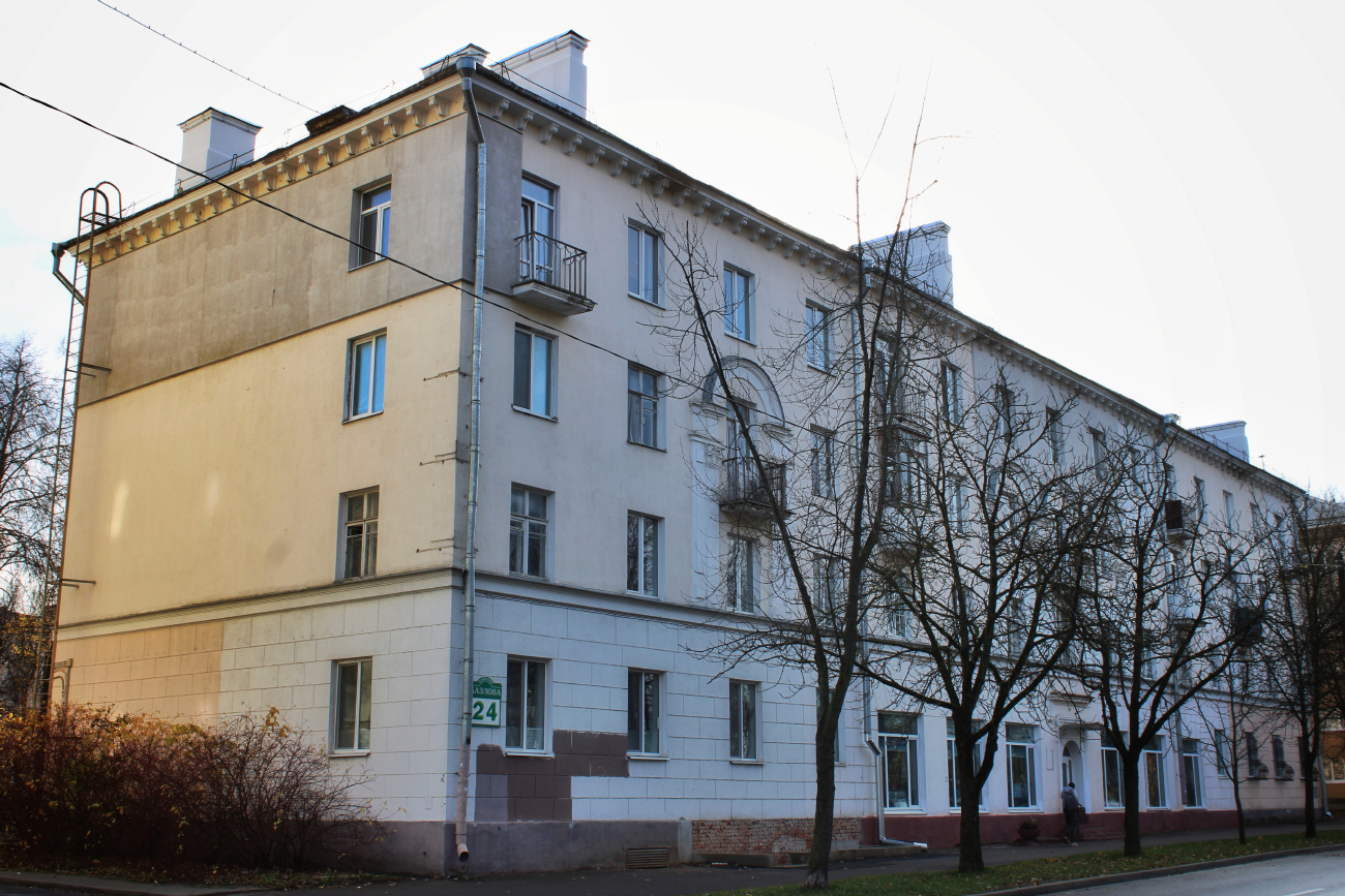 Минск, Переулок Козлова, 24