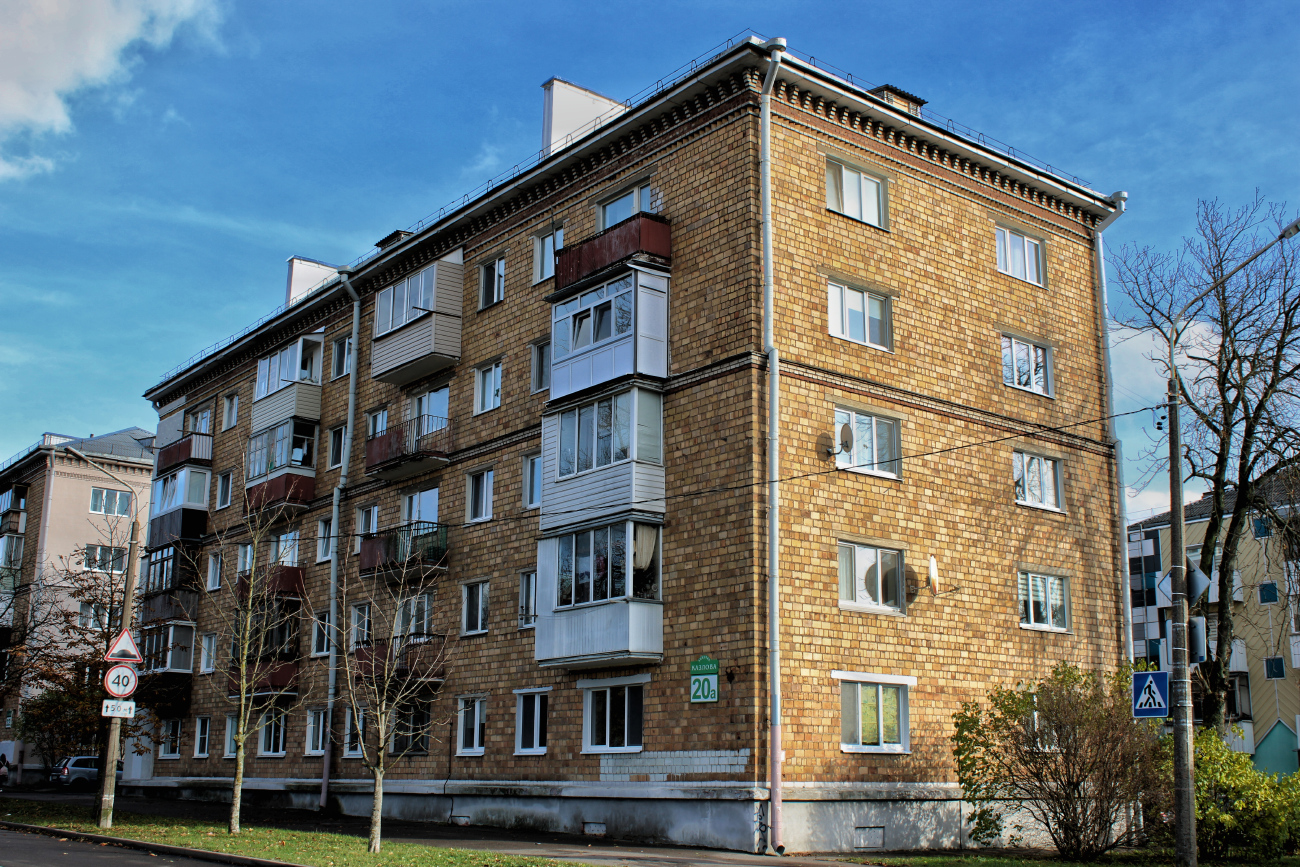 Минск, Переулок Козлова, 20А