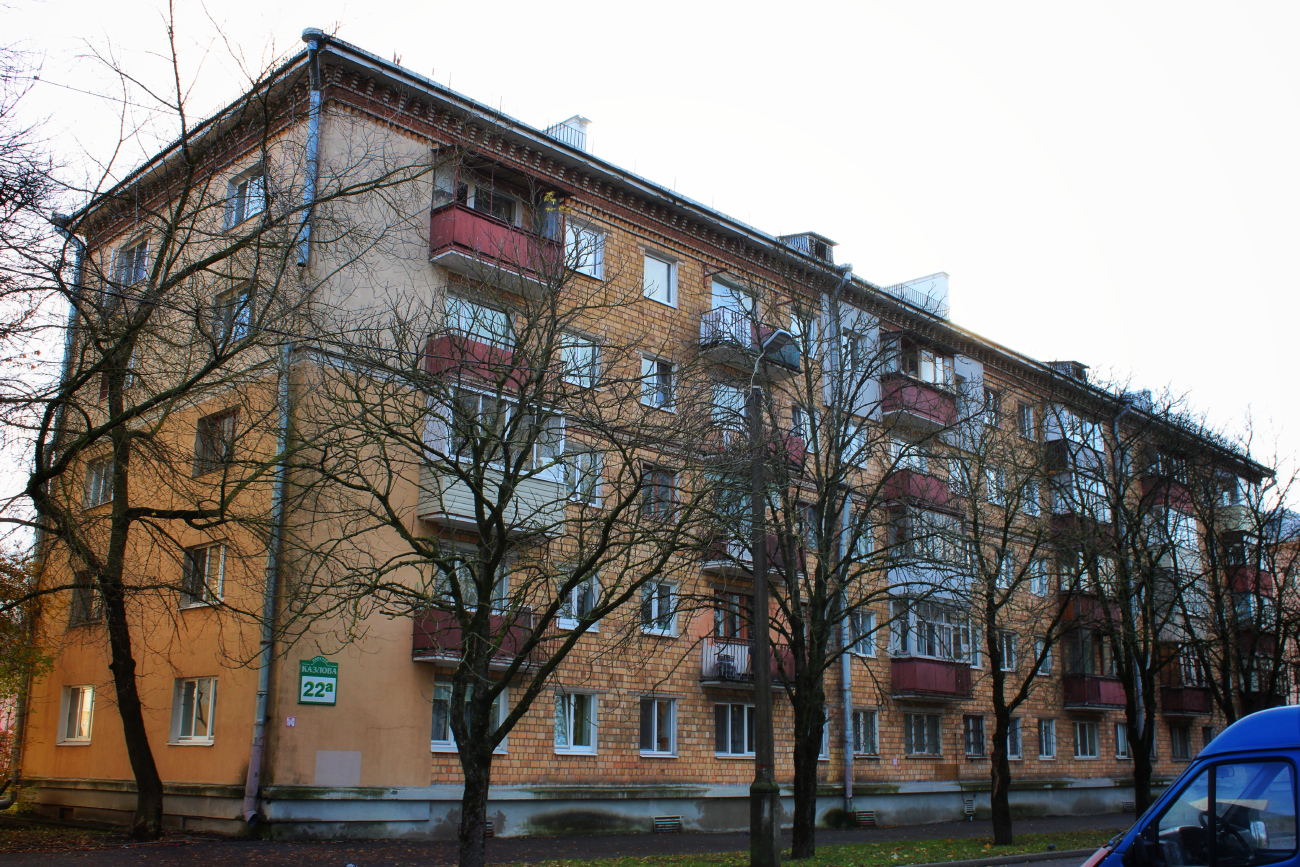Минск, Переулок Козлова, 22А