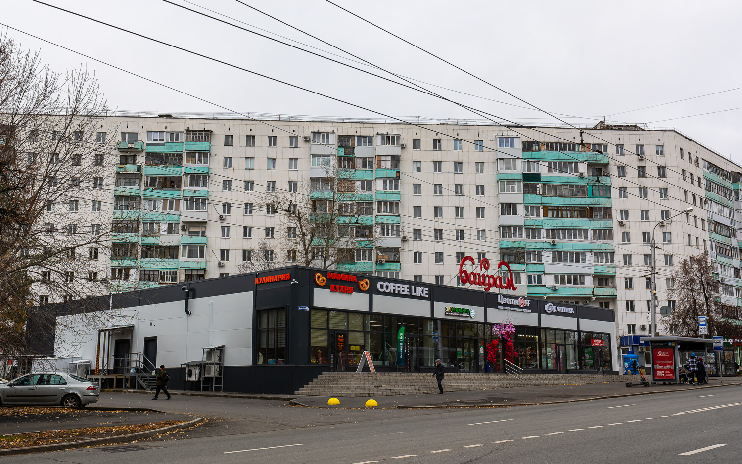 Уфа, Улица 50-летия СССР, 47/1; Улица 50-летия СССР, 47