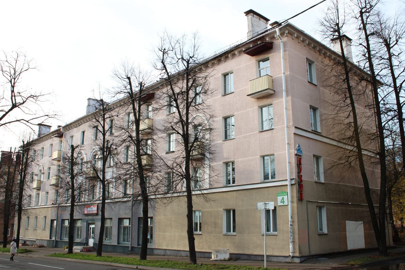 Минск, Переулок Козлова, 4