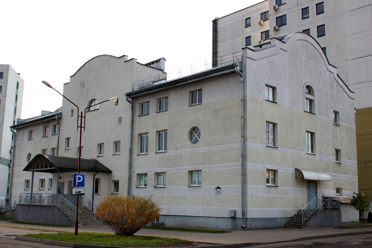 Минск, Переулок Козлова, 5А