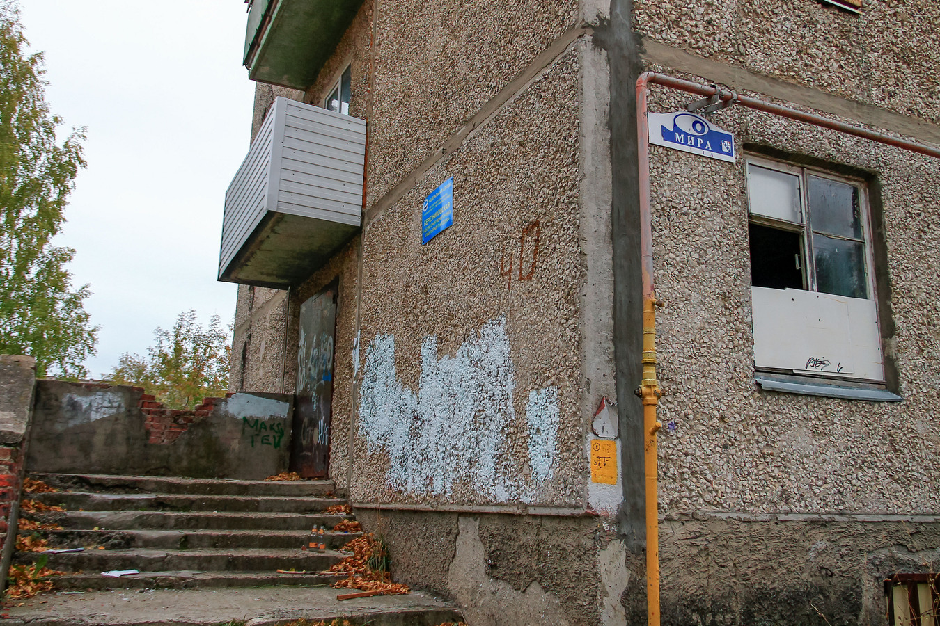 Berezniki, Улица Мира, 40