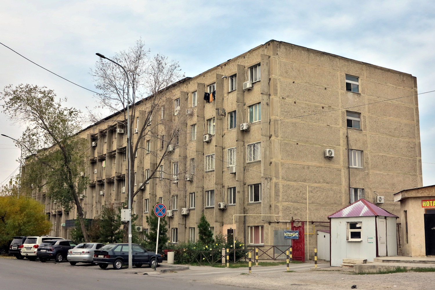 Шымкент, Улица Калдаякова, 13А