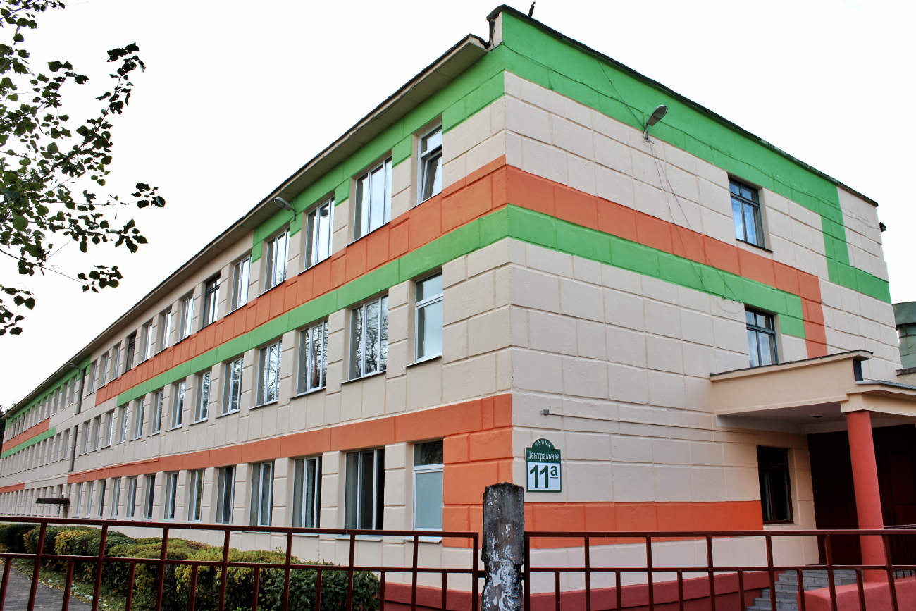 Минск, Центральная улица, 11А