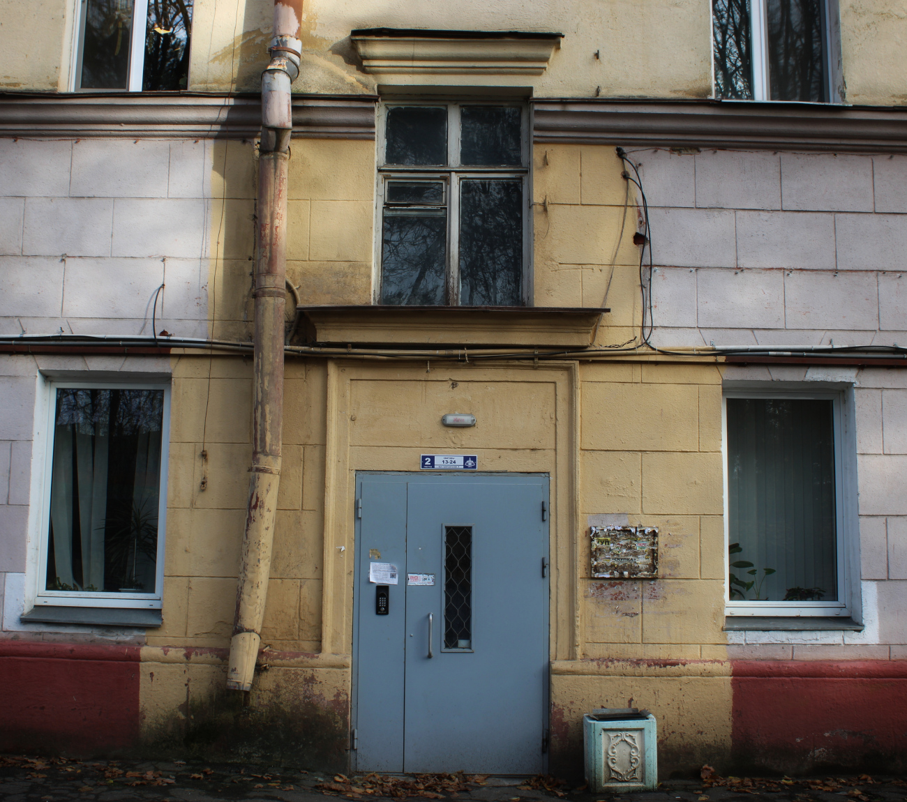 Минск, Центральная улица, 9