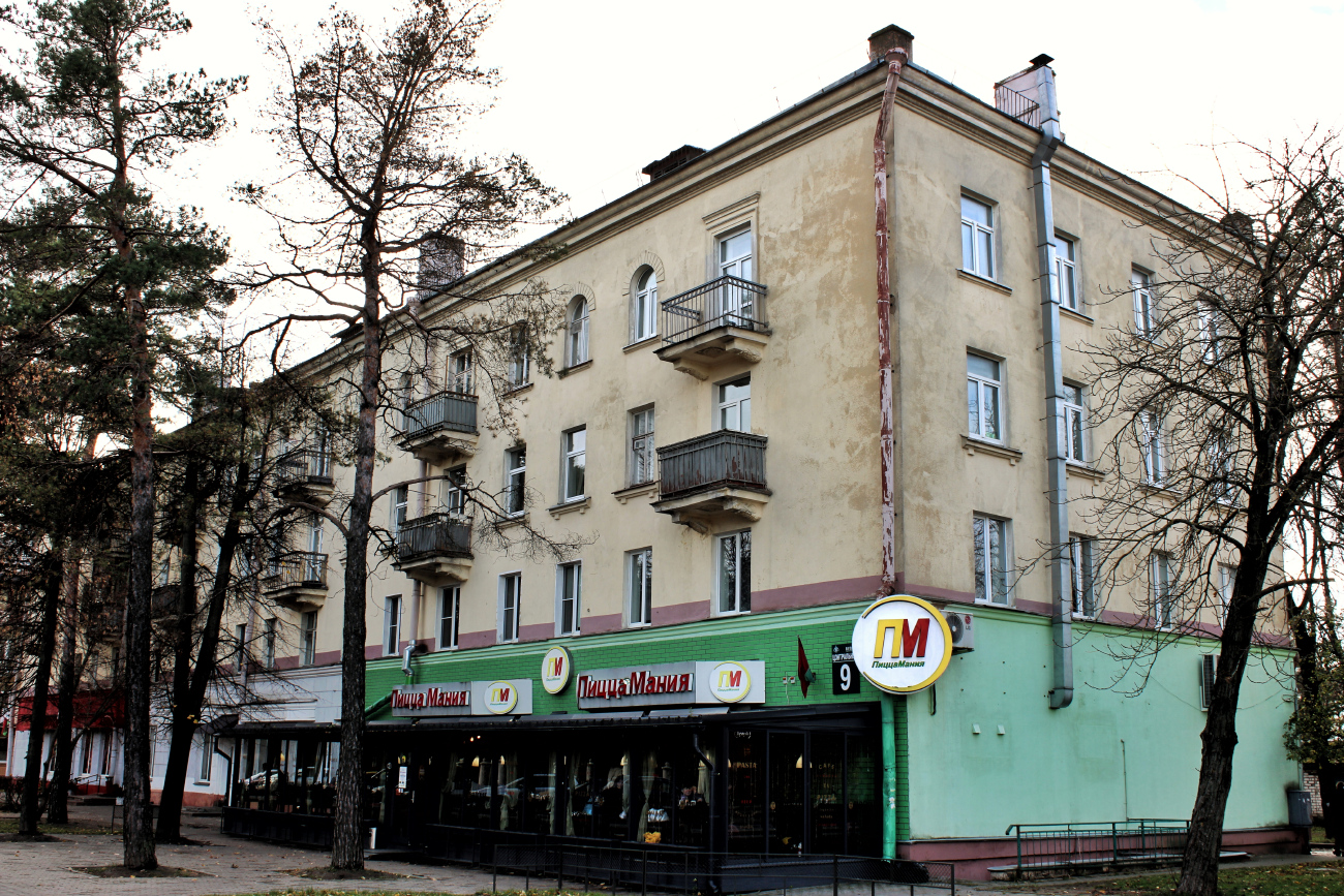 Минск, Центральная улица, 9