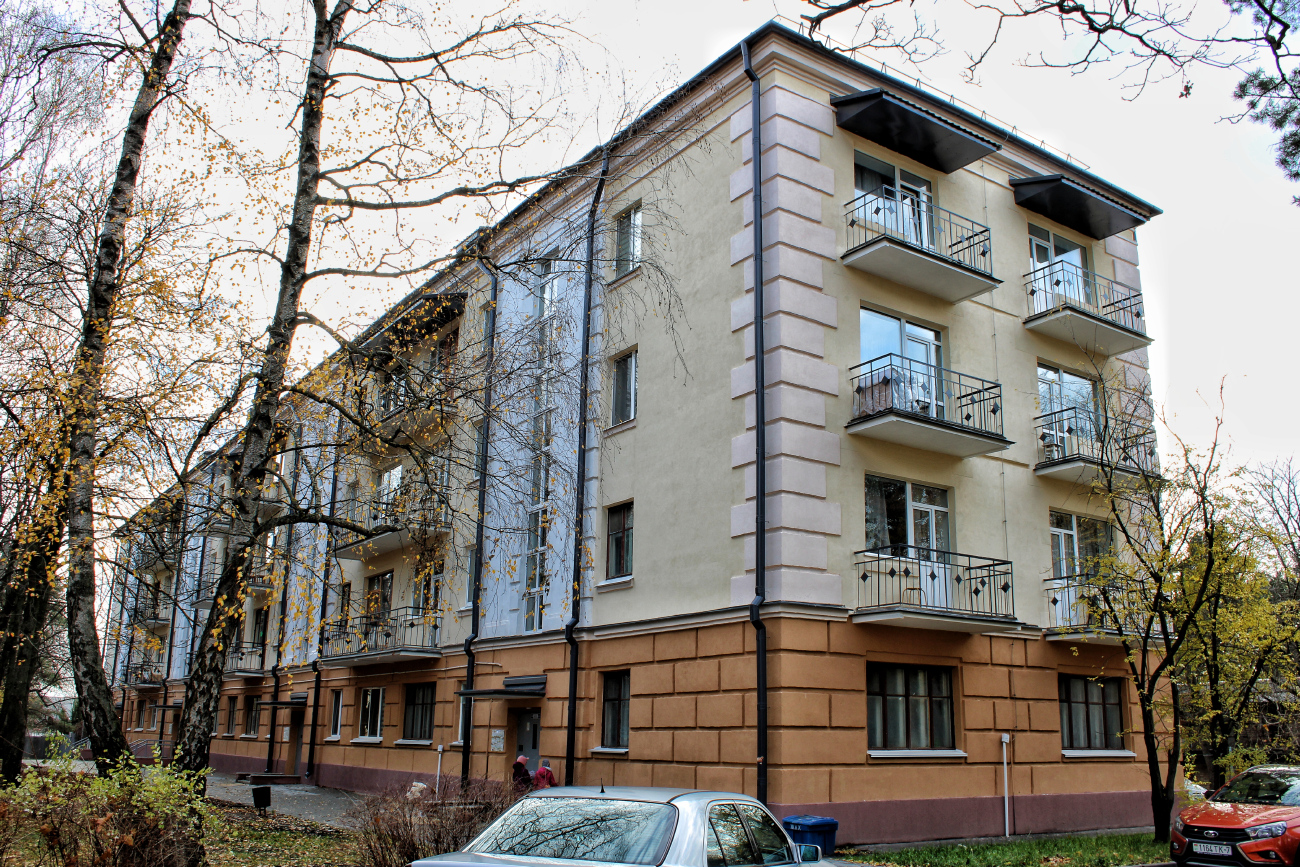 Минск, Центральная улица, 5