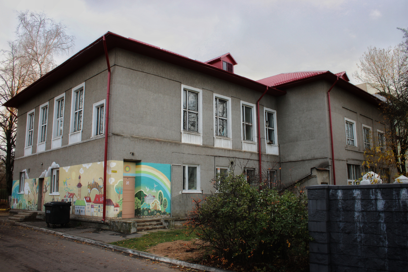 Минск, Улица Мичурина, 5