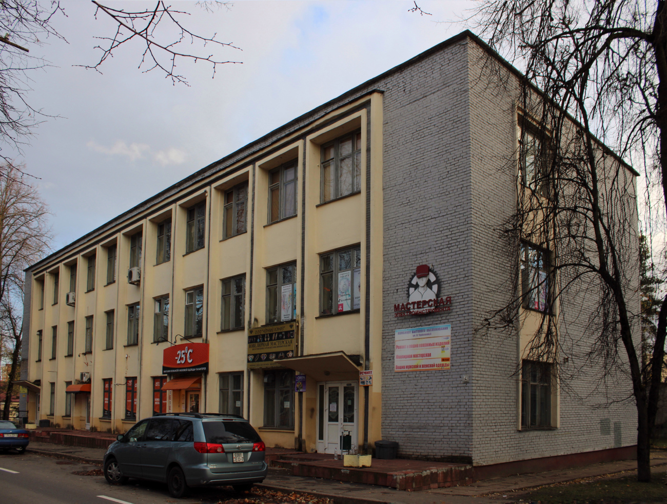 Минск, Улица Лизы Чайкиной, 4А