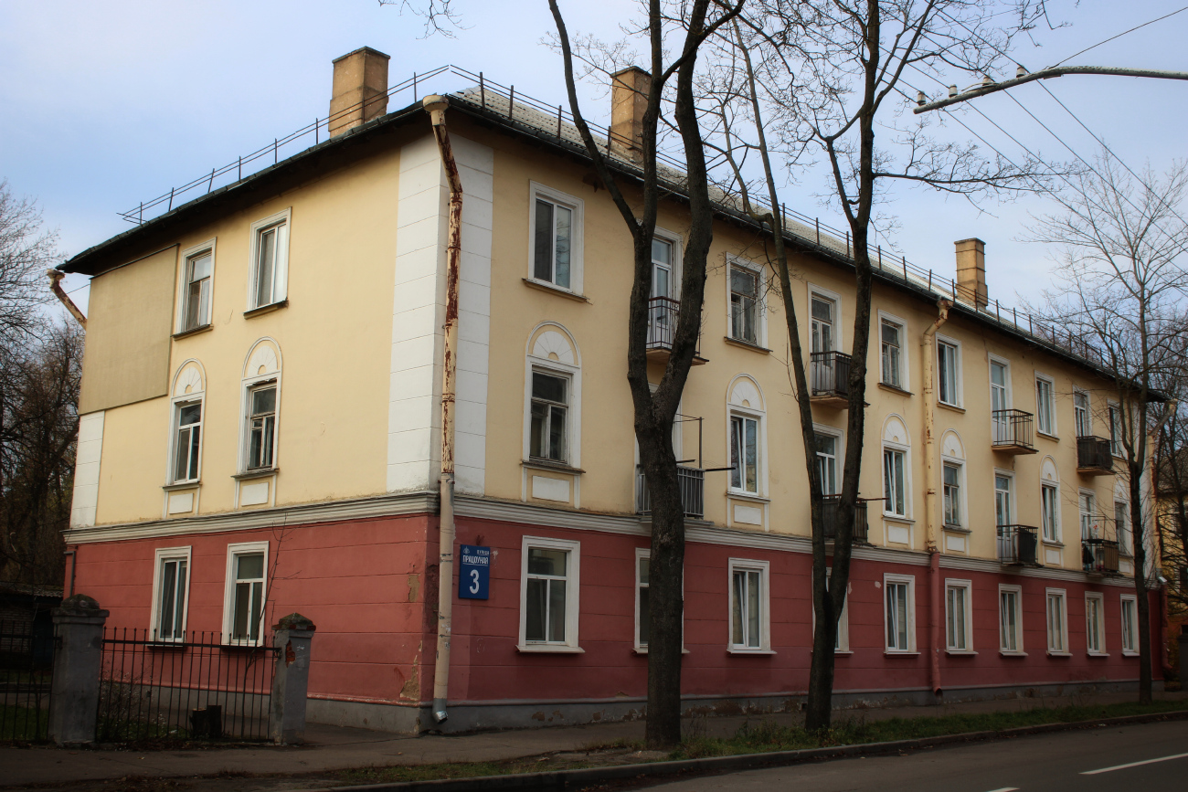 Минск, Трудовая улица, 3
