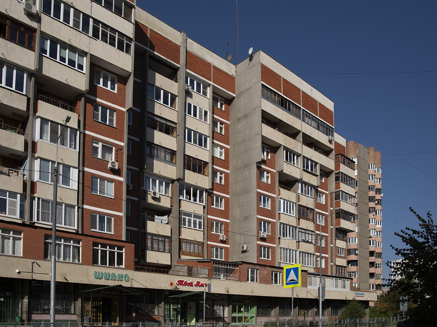 Серпухов, Юбилейная улица, 12