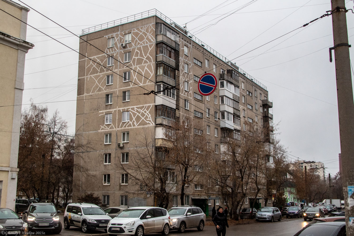 Уфа, Улица Ферина, 6/1