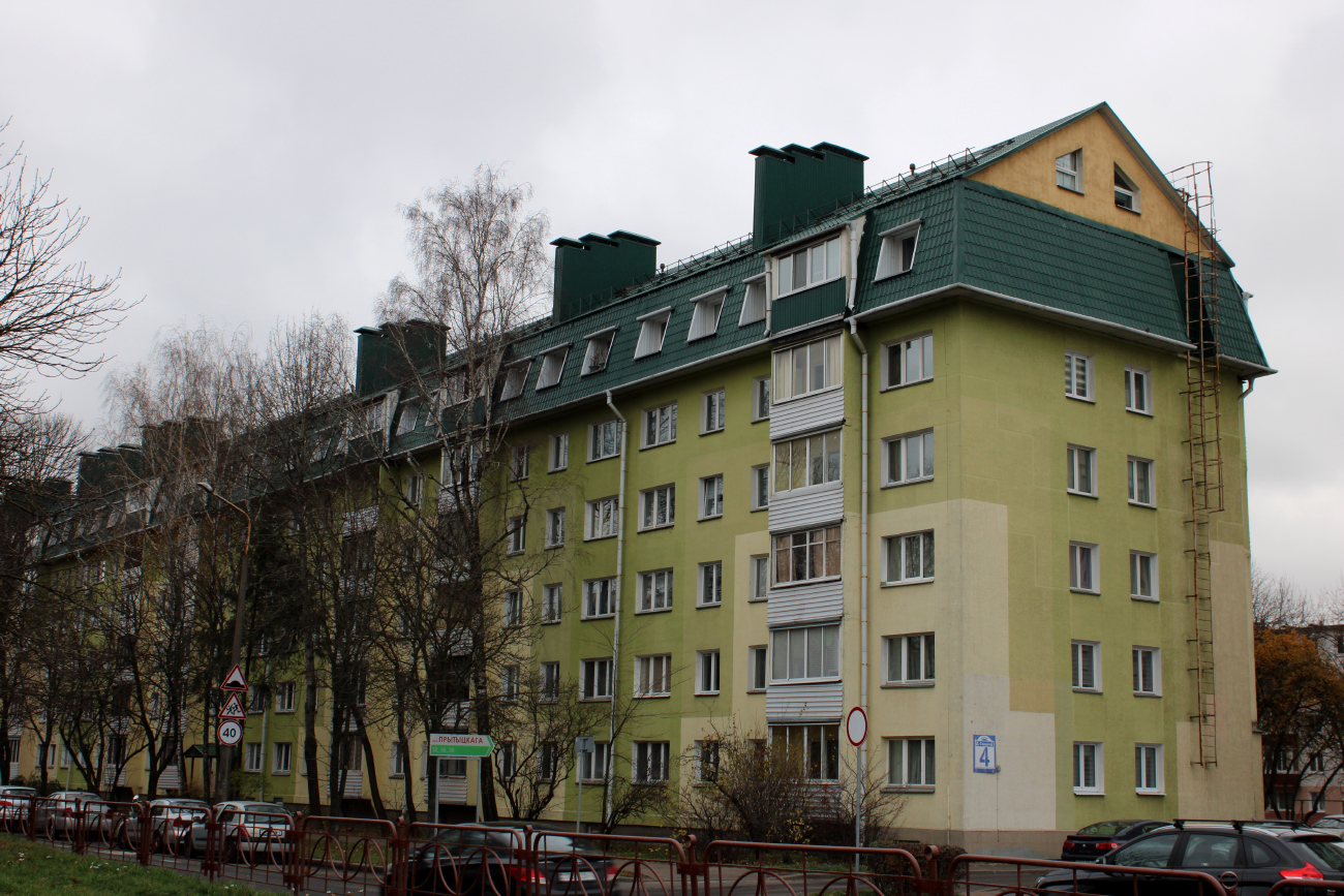 Минск, Улица Данилы Сердича, 4