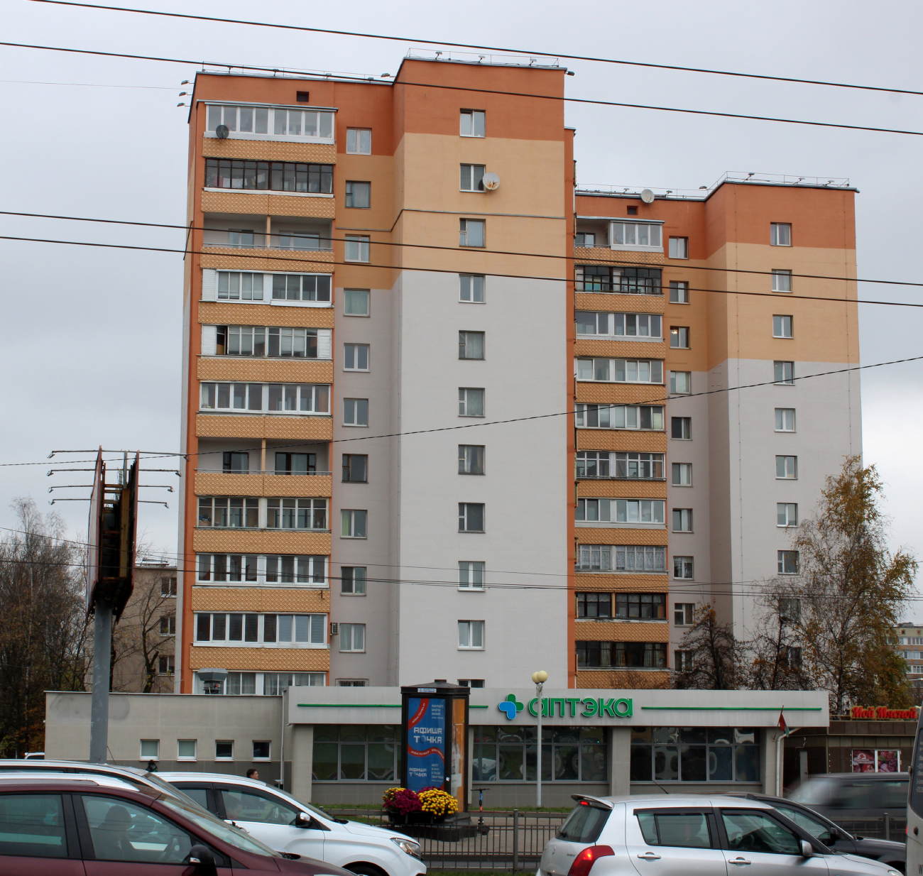 Минск, Проспект Пушкина, 41