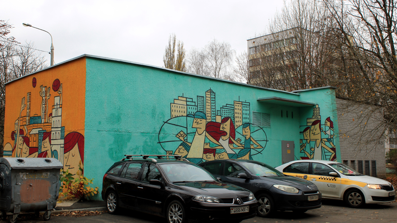 Минск, Проспект Пушкина, 45Б