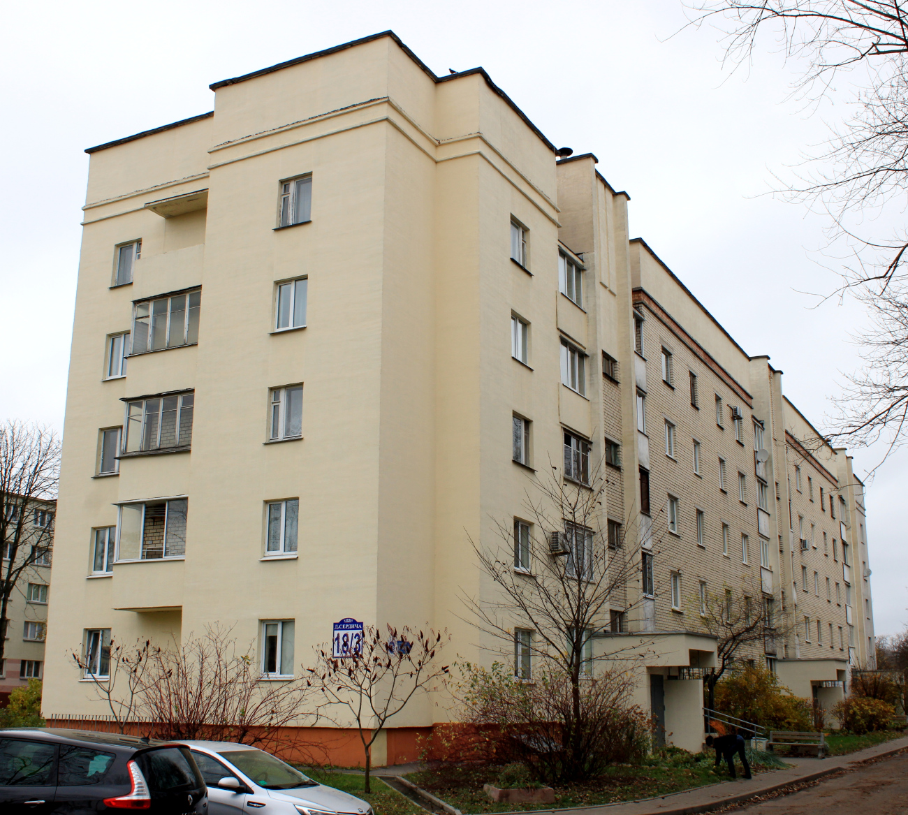 Мінск, Улица Данилы Сердича, 18 корп. 3