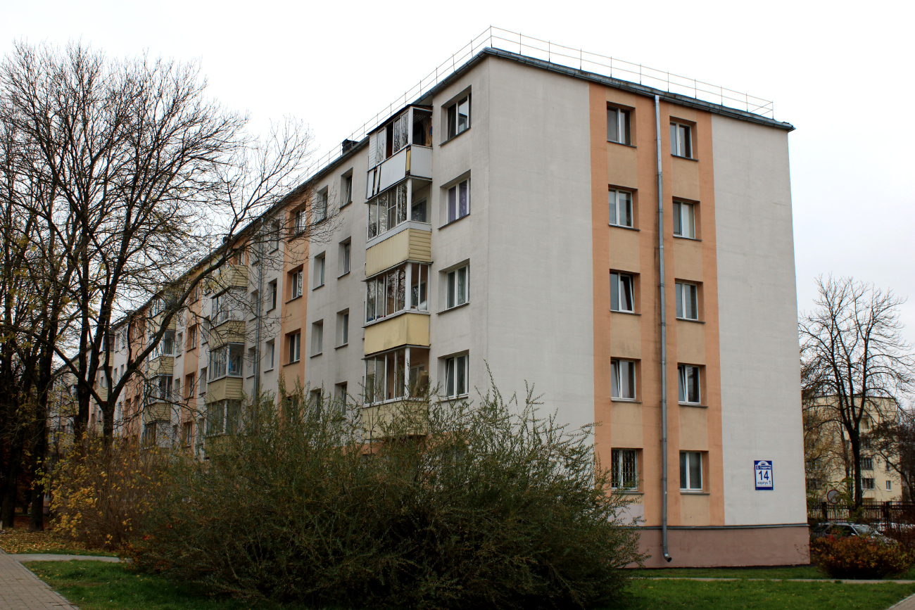 Минск, Улица Данилы Сердича, 14 корп. 1