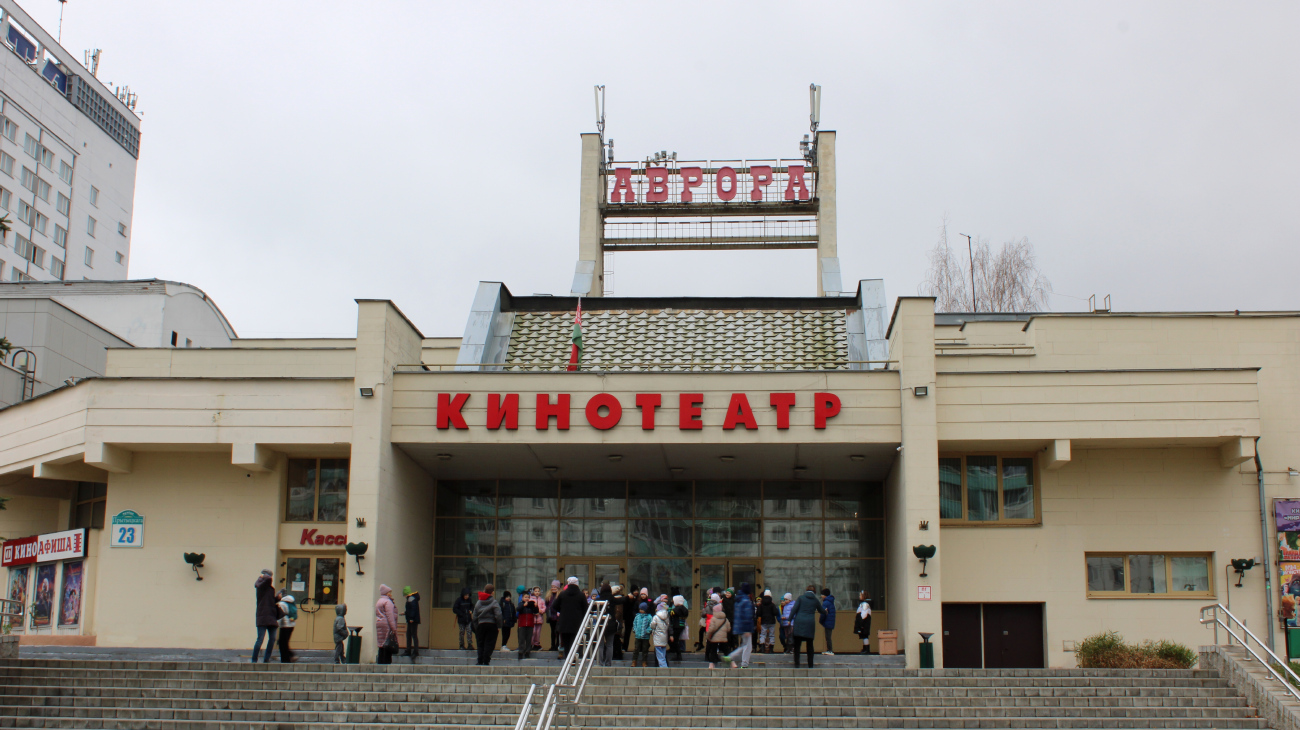 Минск, Улица Притыцкого, 23