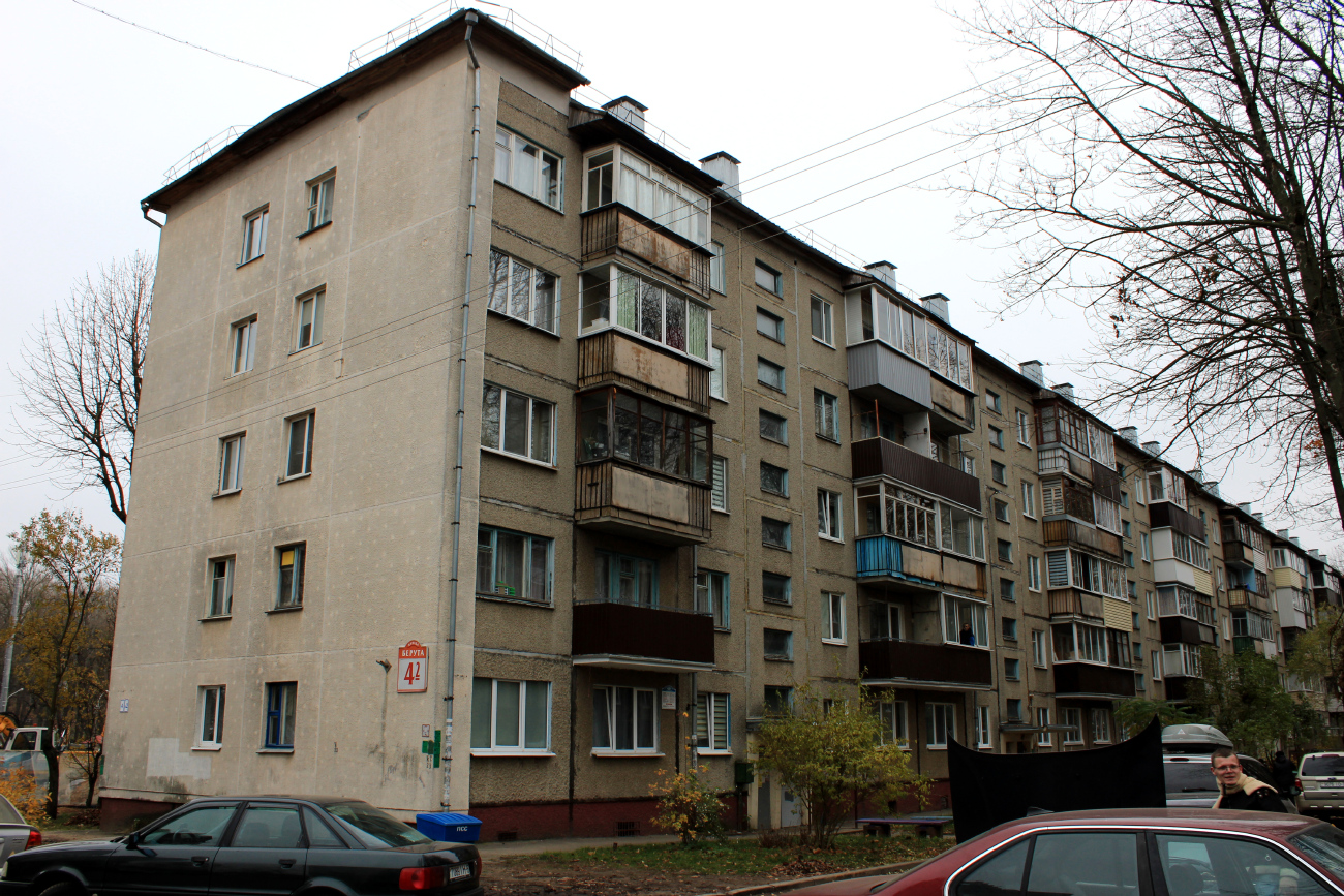 Минск, Улица Болеслава Берута, 4 корп. 2