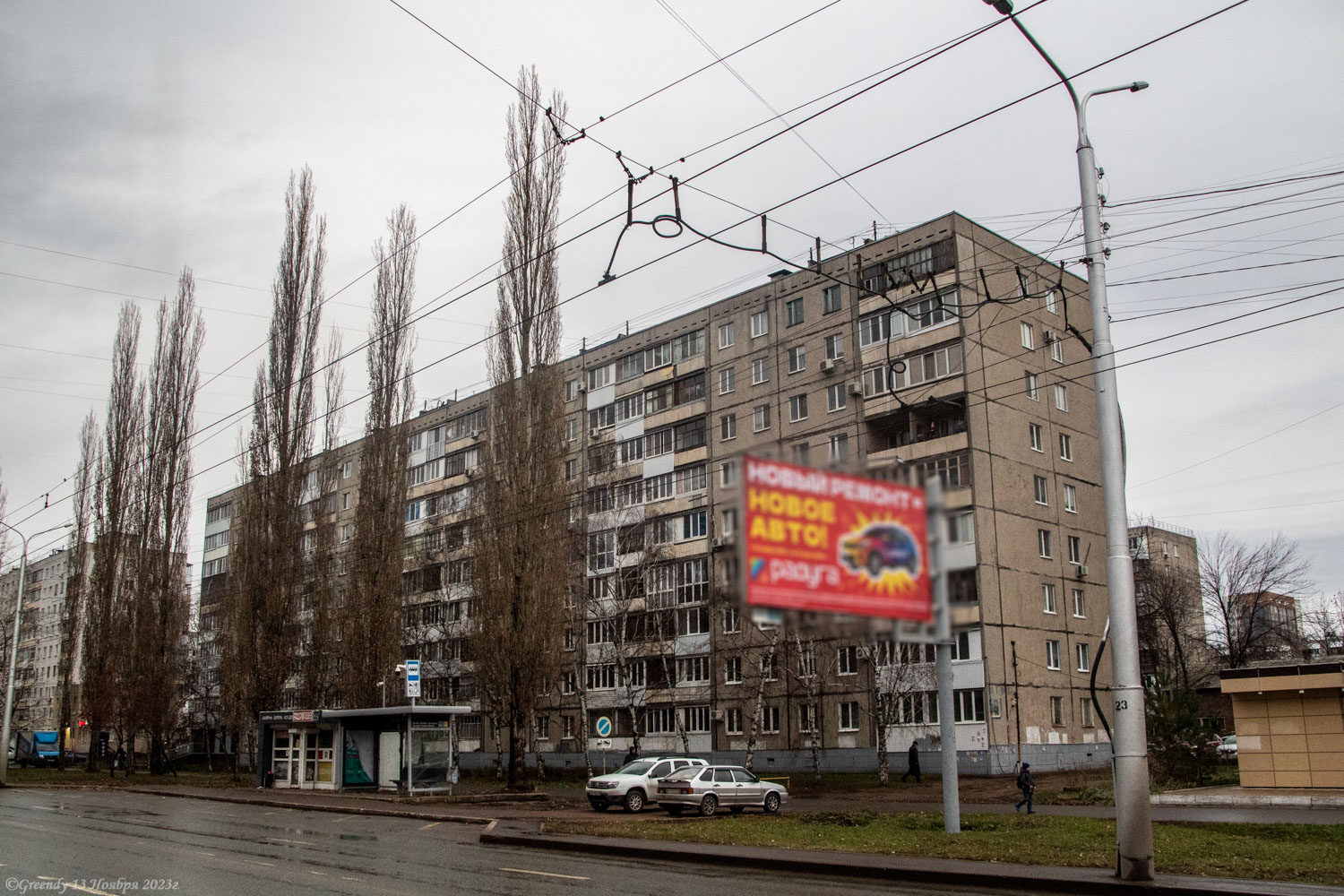 Уфа, Бульвар Тухвата Янаби, 59