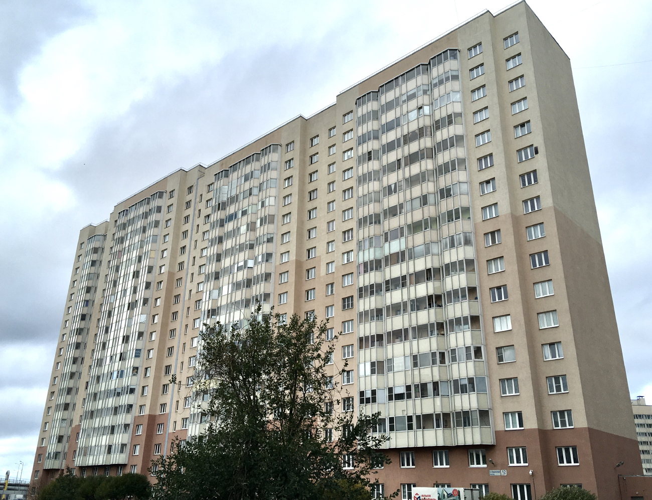 Sankt Petersburg, 5-й Предпортовый проезд, 12 корп. 1