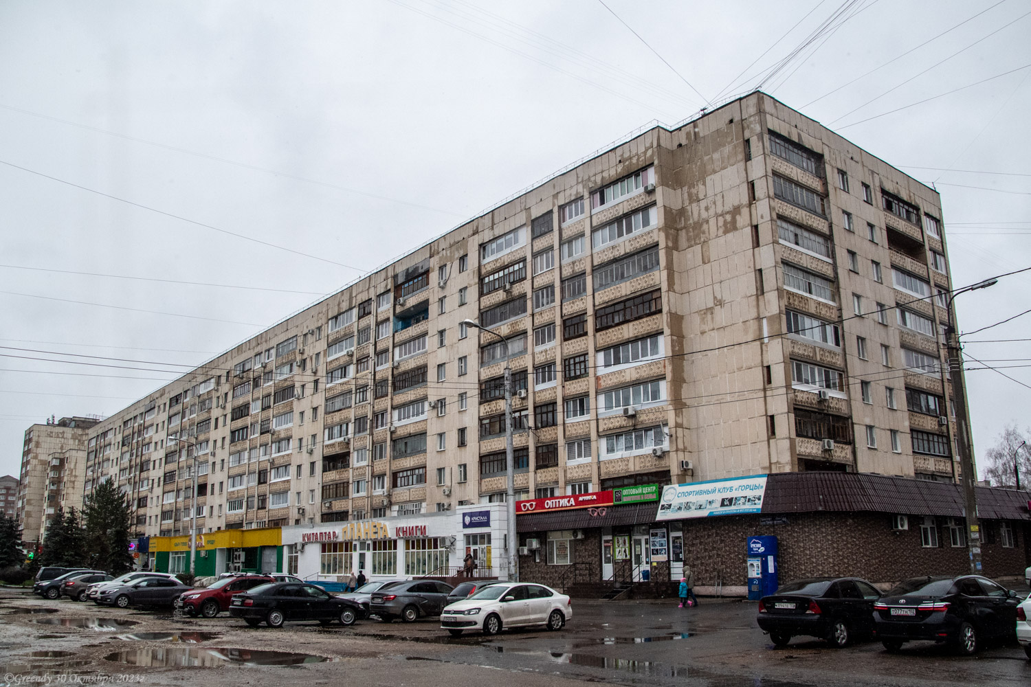 Уфа, Транспортная улица, 46/1