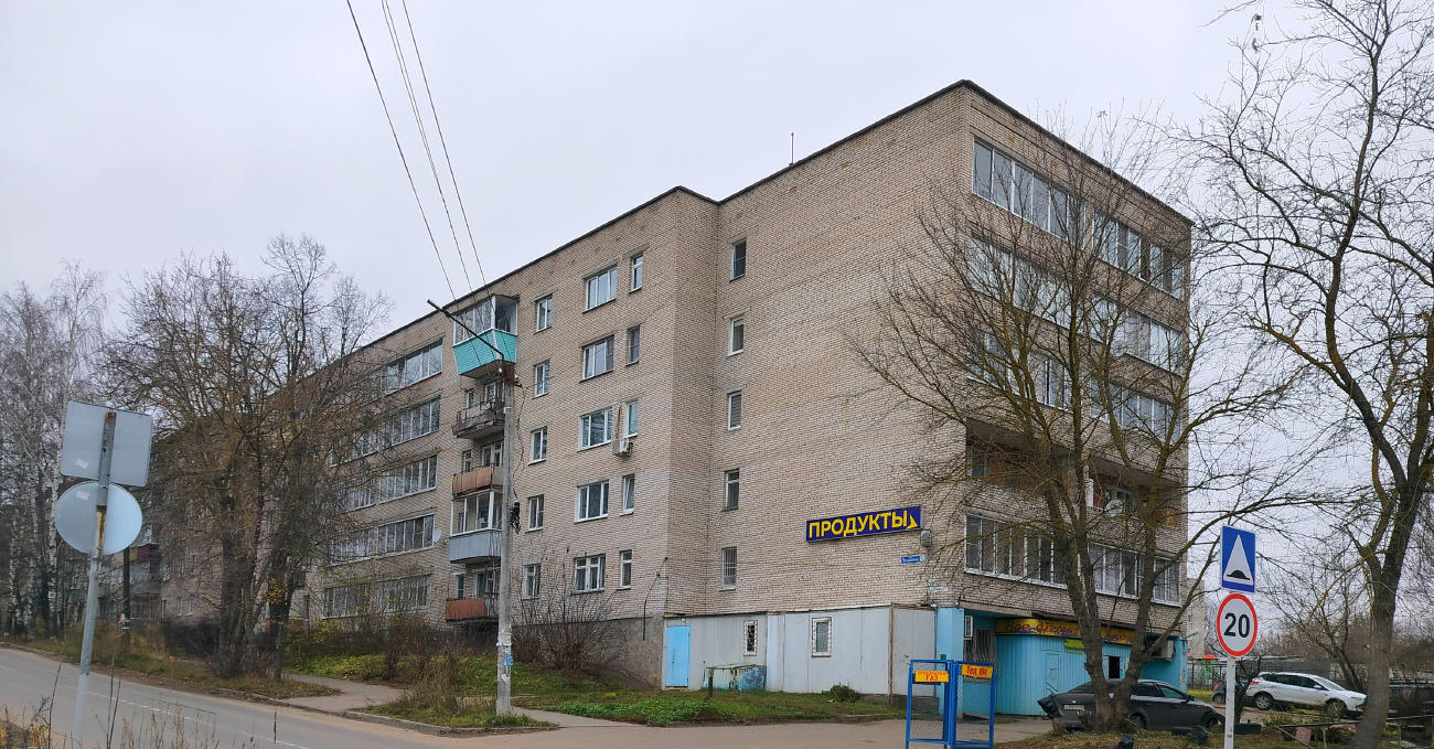 Кимры, Улица Пушкина, 53
