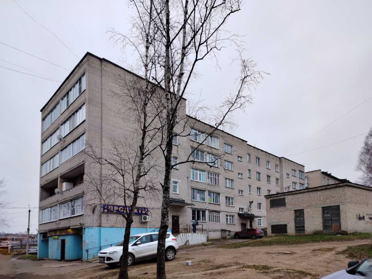Кимры, Улица Пушкина, 53