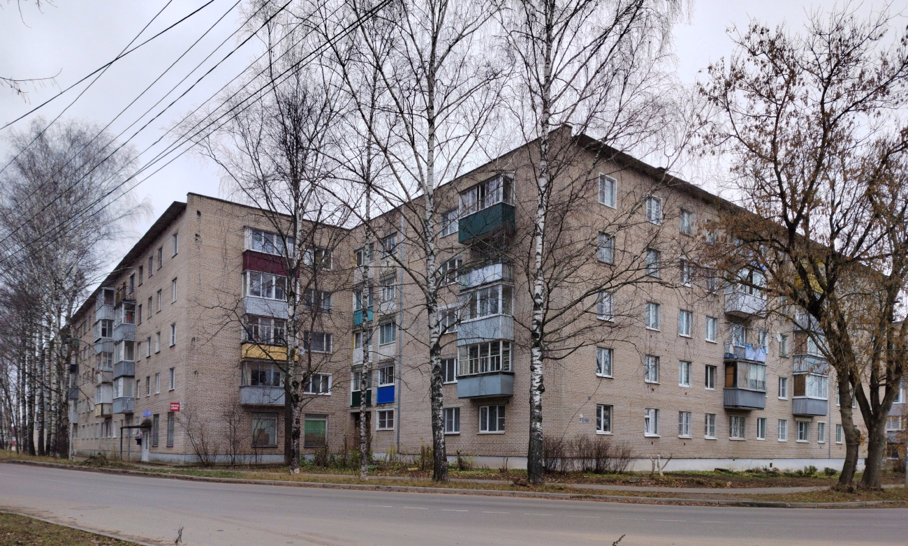 Кимры, Улица Вагжанова, 1; Улица Пушкина, 57