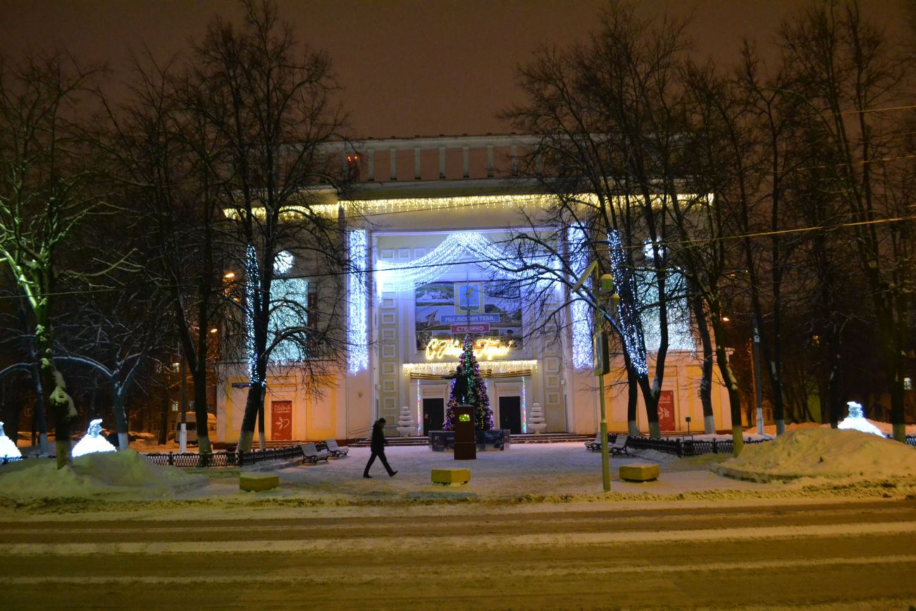 Ступино, Улица Пушкина, 25
