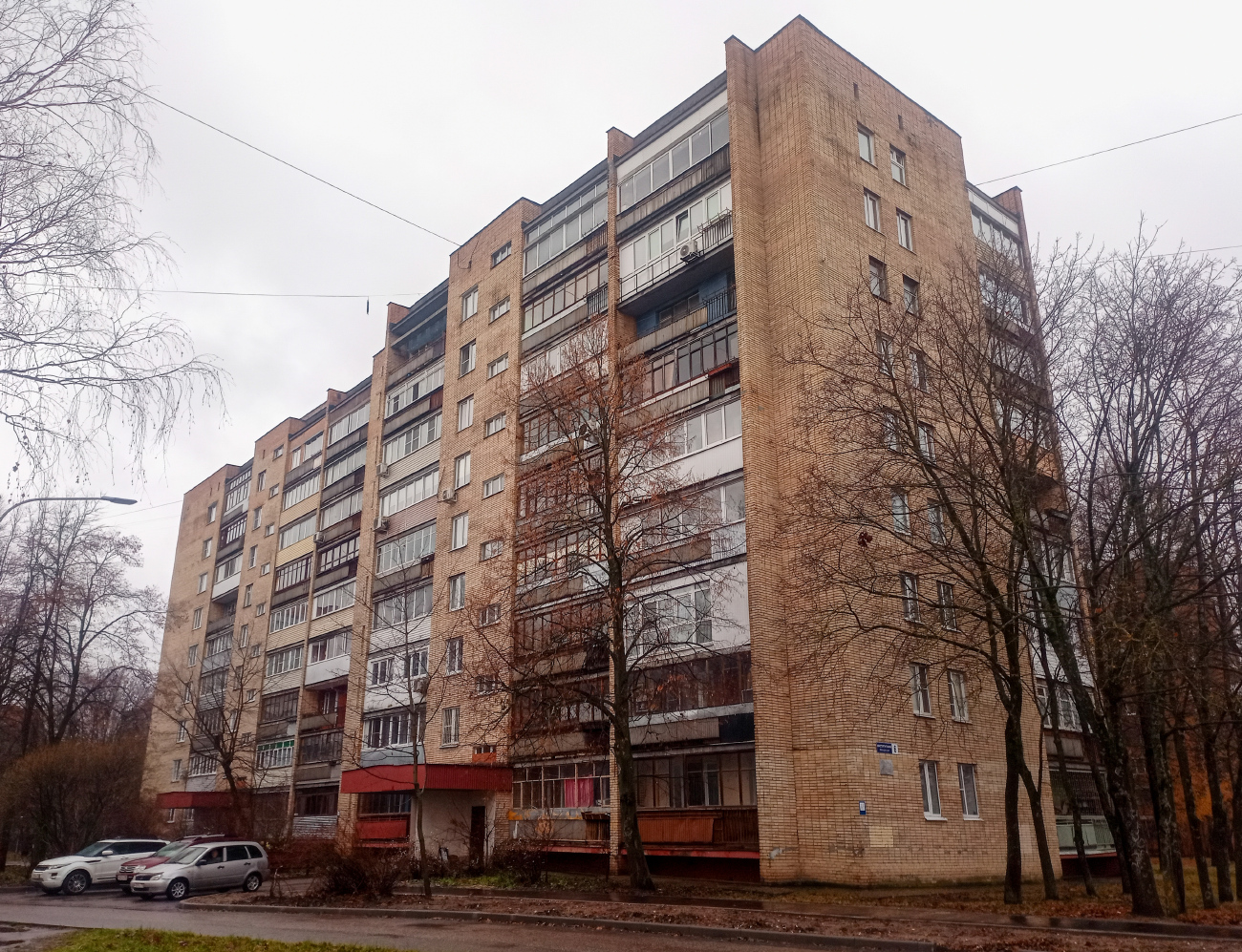 Черноголовка, Институтский проспект, 6