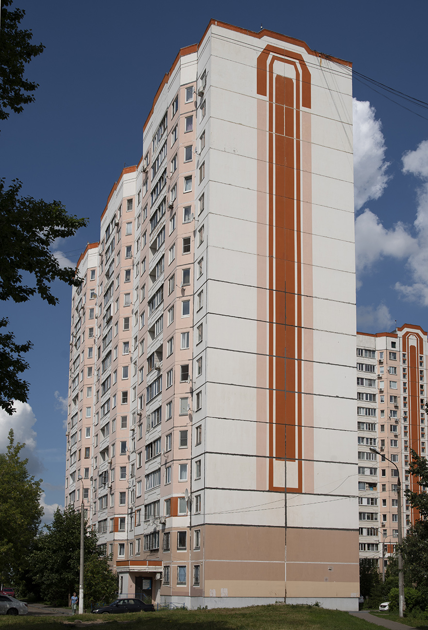 Подольск, Профсоюзная улица, 7А
