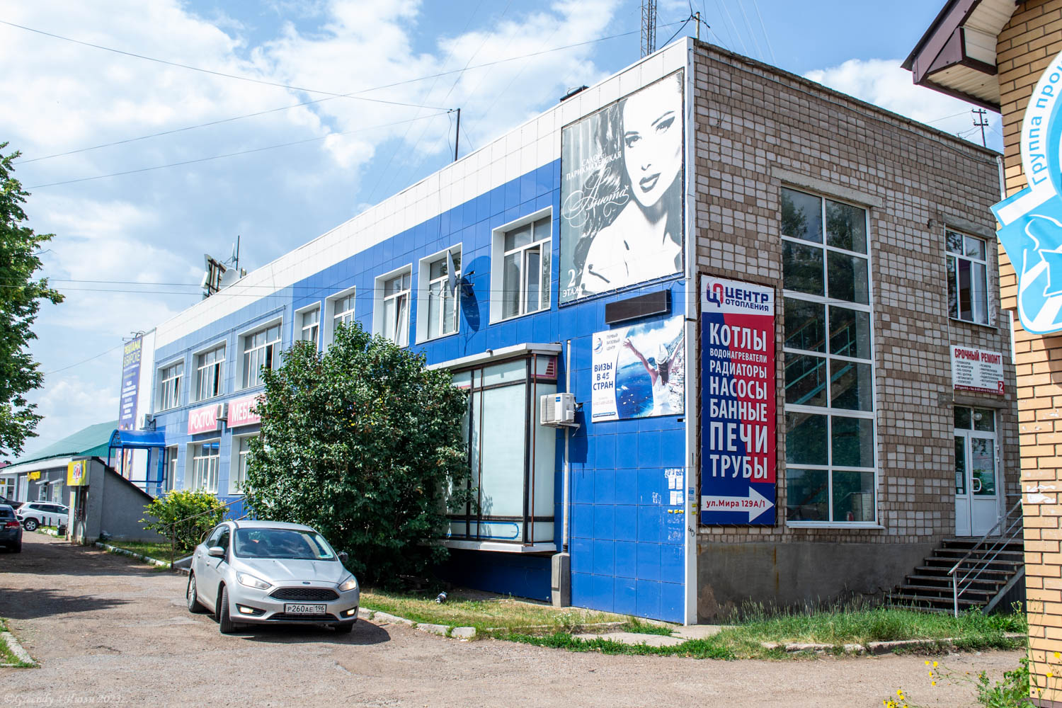 Бирск, Улица Мира, 129А