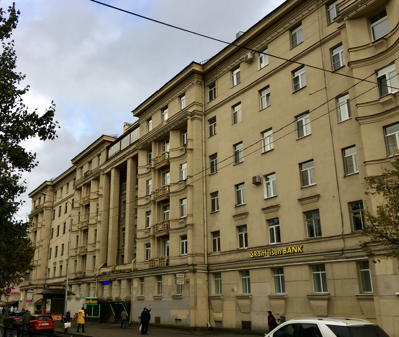 Санкт-Петербург, Московский проспект, 216
