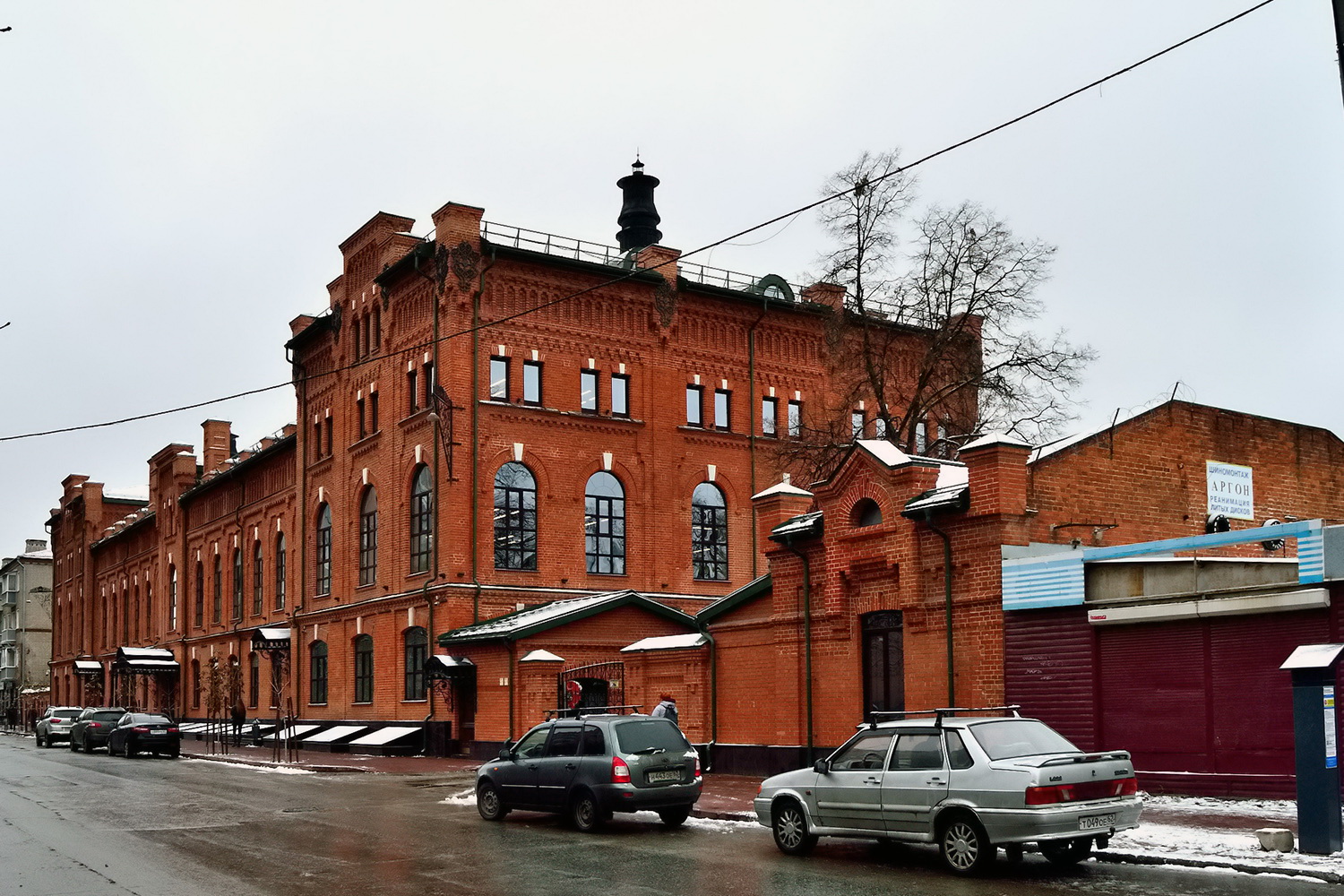 Рязань, Улица Павлова, 5