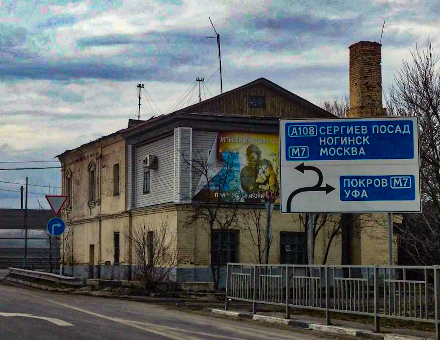 Orekhovo-Zuevsky city district, other localities, дер. Малая Дубна, Центральная улица, 46