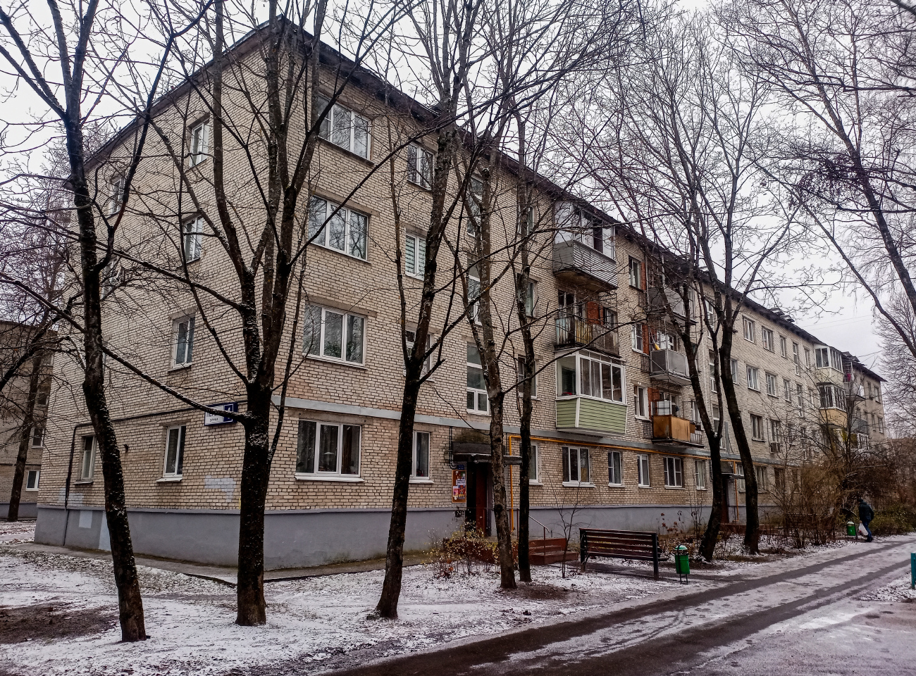 Черноголовка, Первая улица, 4