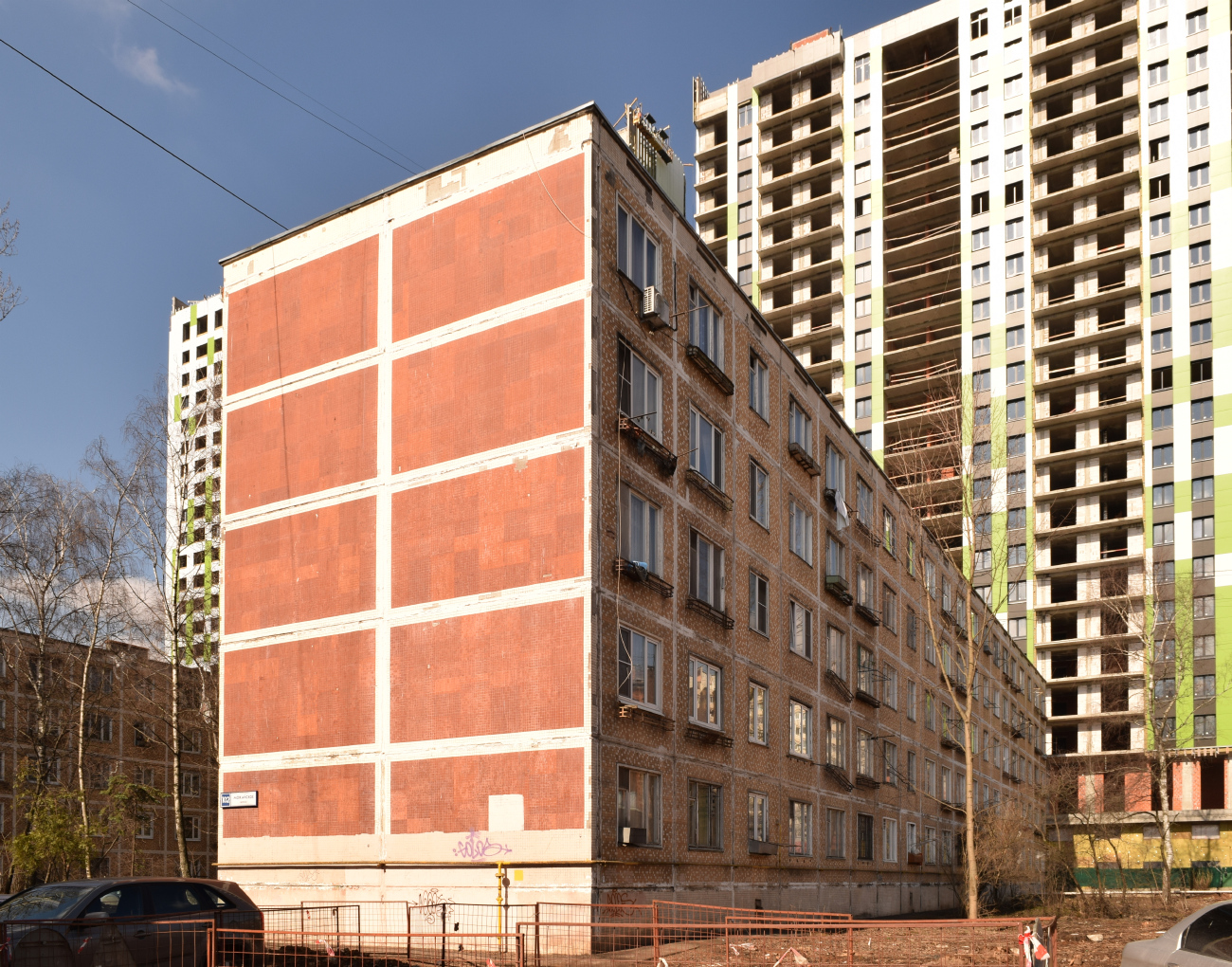 Odintsovo, Можайское шоссе, 102