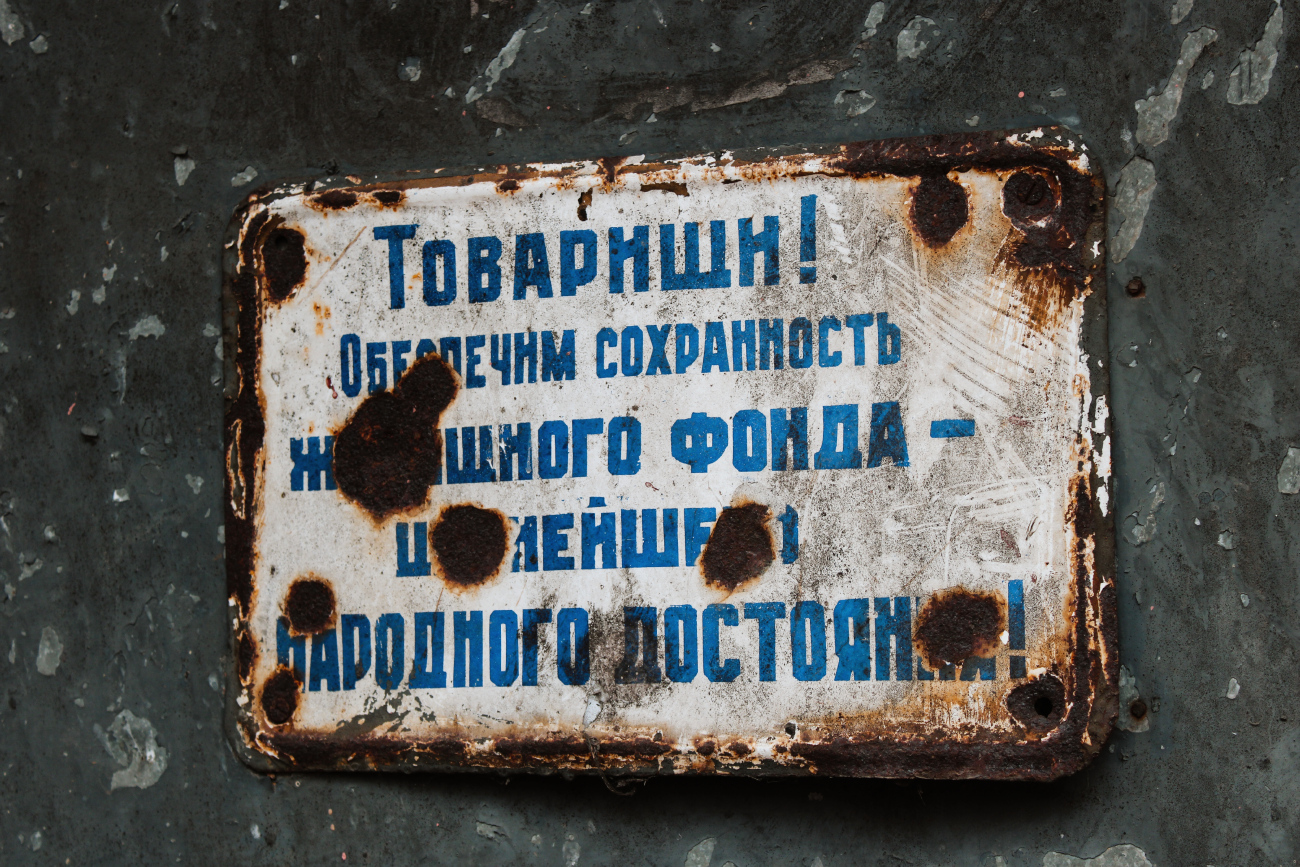 Минск, Улица Болеслава Берута, 4 корп. 2