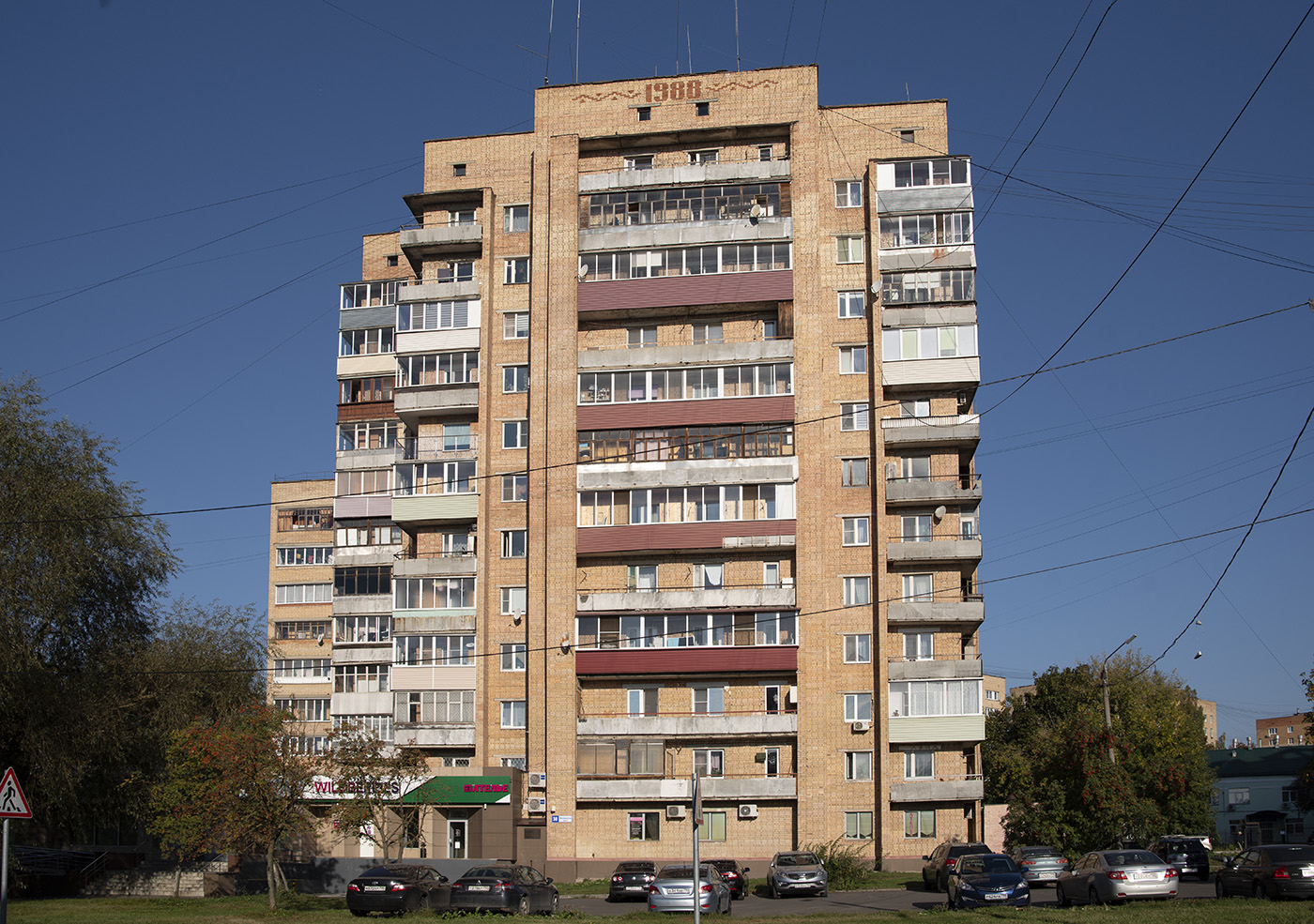 Serpukhov, Московское шоссе, 38