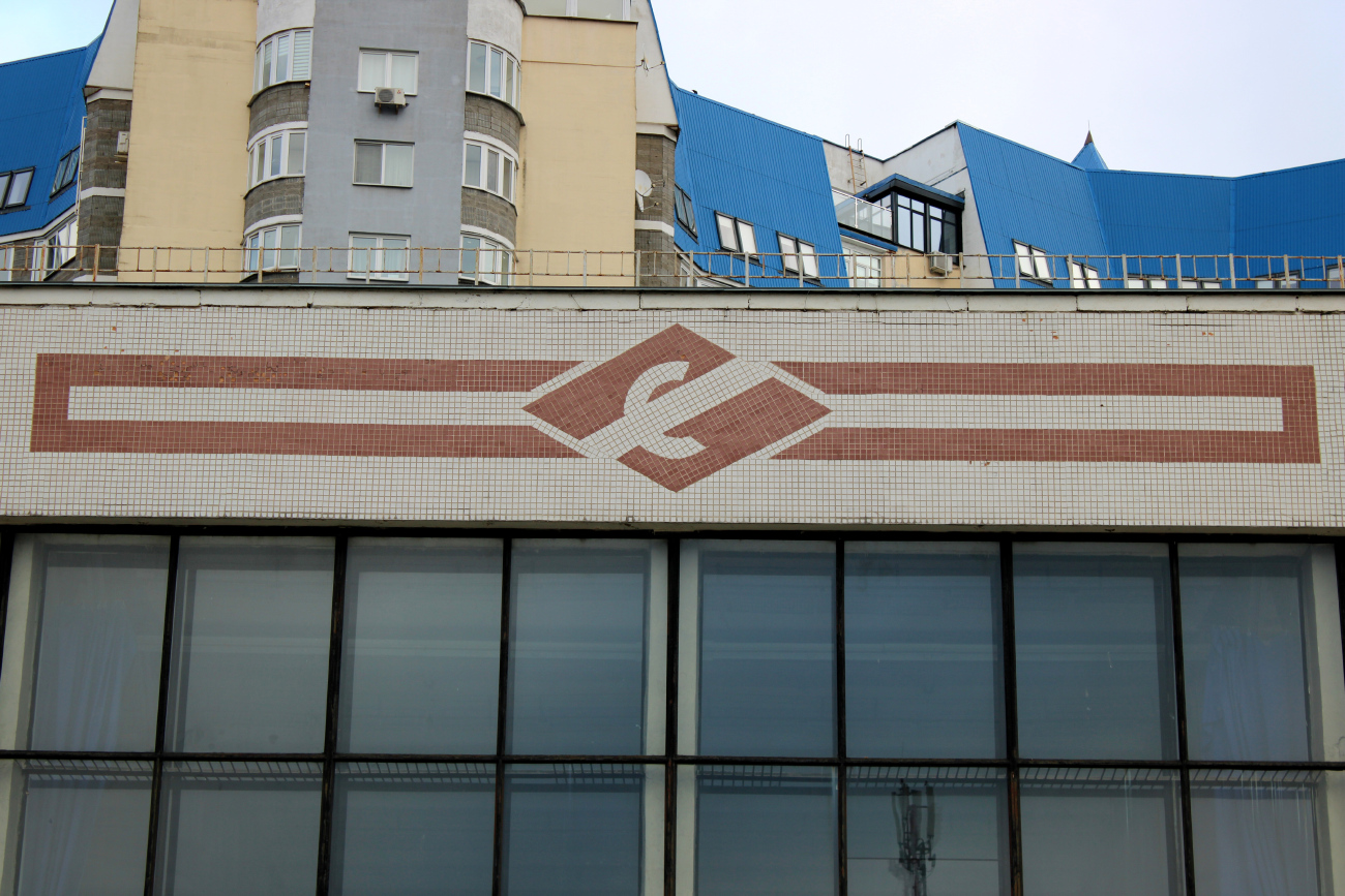 Минск, Улица Болеслава Берута, 11