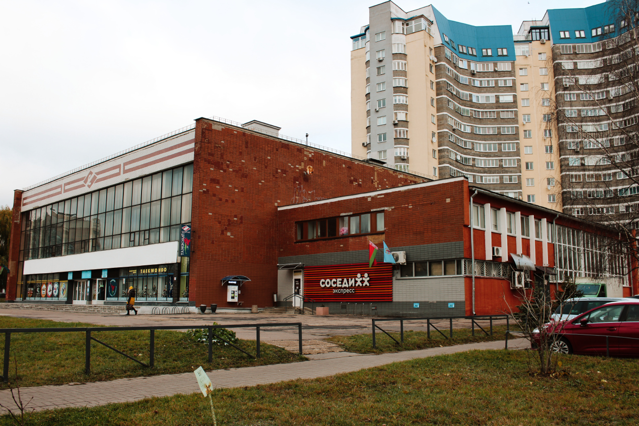 Минск, Улица Болеслава Берута, 11