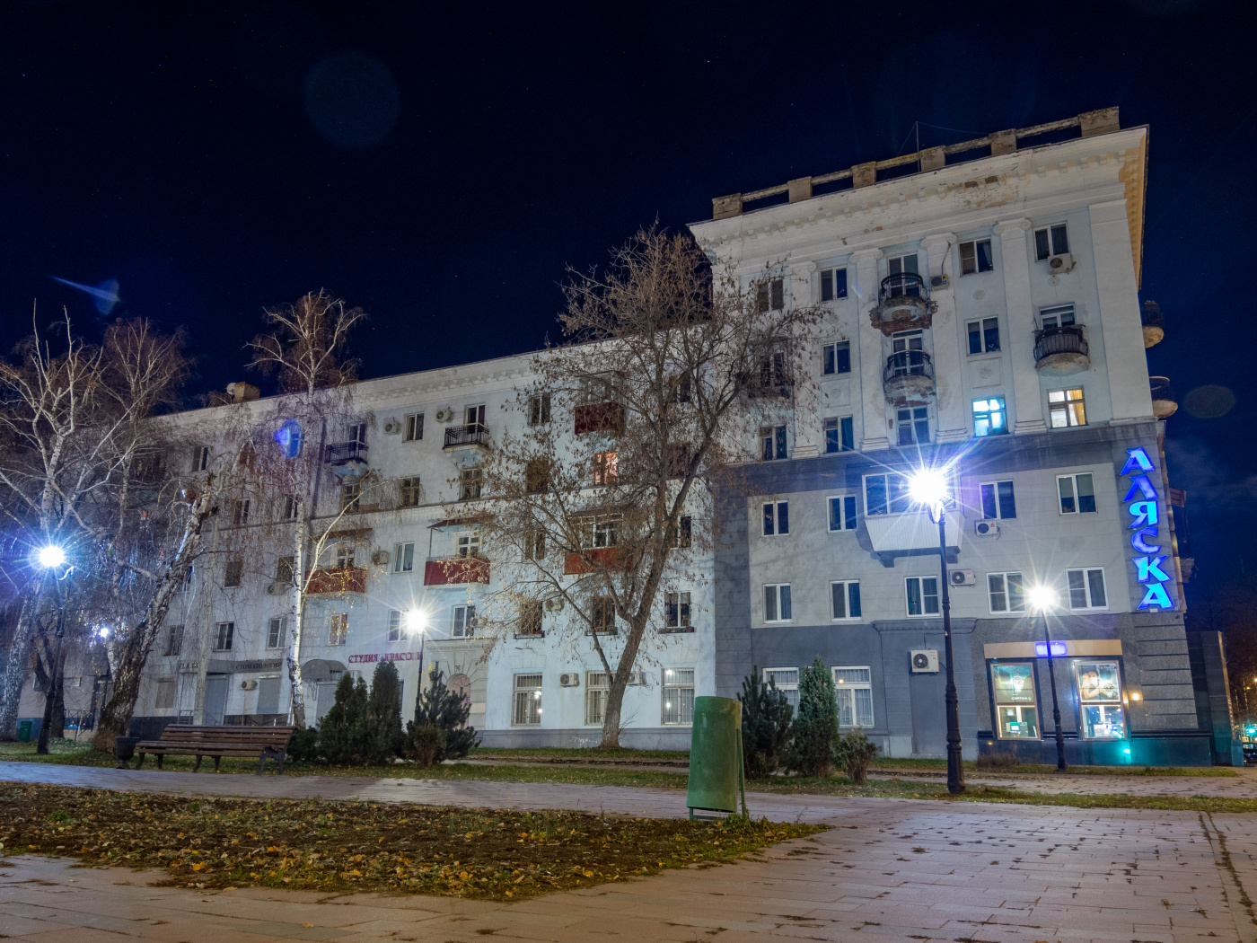 Самара, Ново-Садовая улица, 21