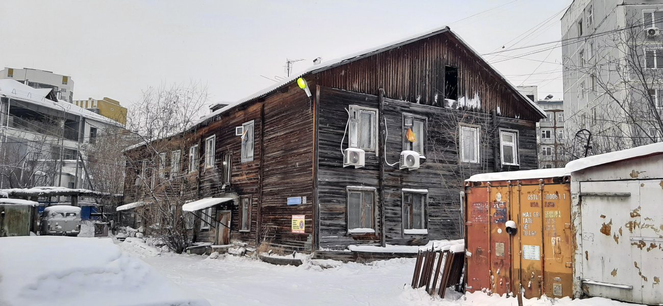 Якутск, Улица Ломоносова, 57