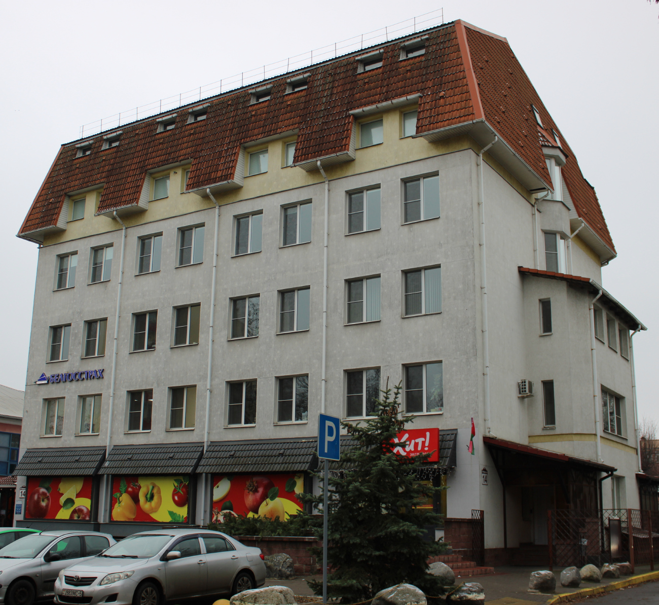 Минск, Улица Лизы Чайкиной, 14