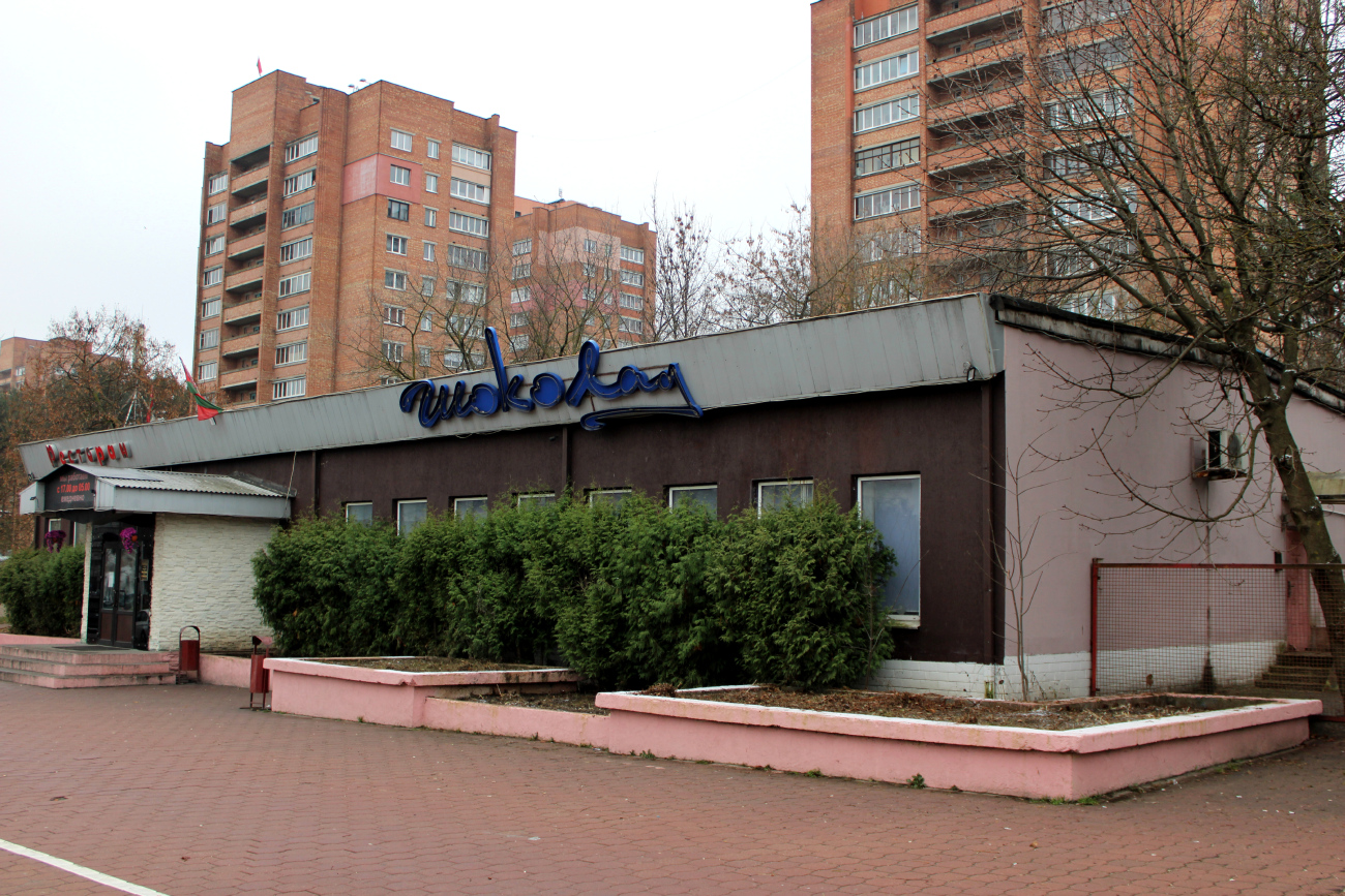 Мінск, Партизанский проспект, 130