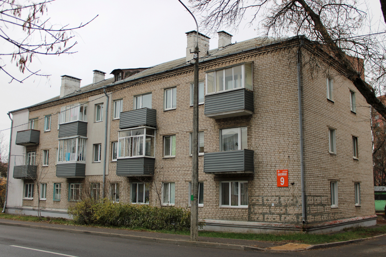 Минск, Шоссейная улица, 9