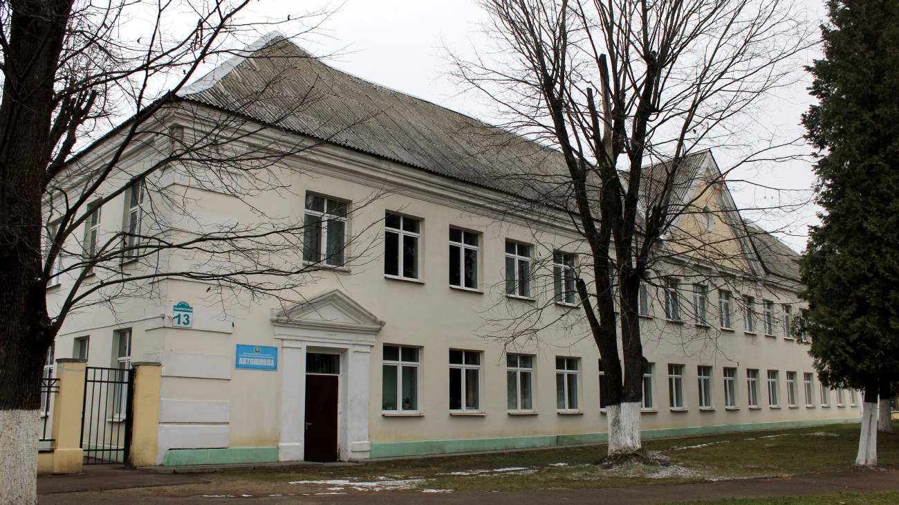 Минск, Социалистическая улица, 13